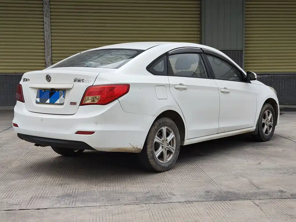 Fengxing S50 — миниатюра 6