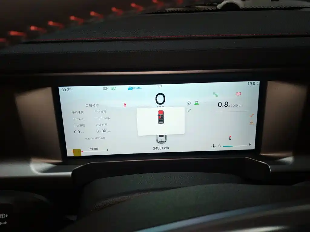 Jetour Traveller — миниатюра 12