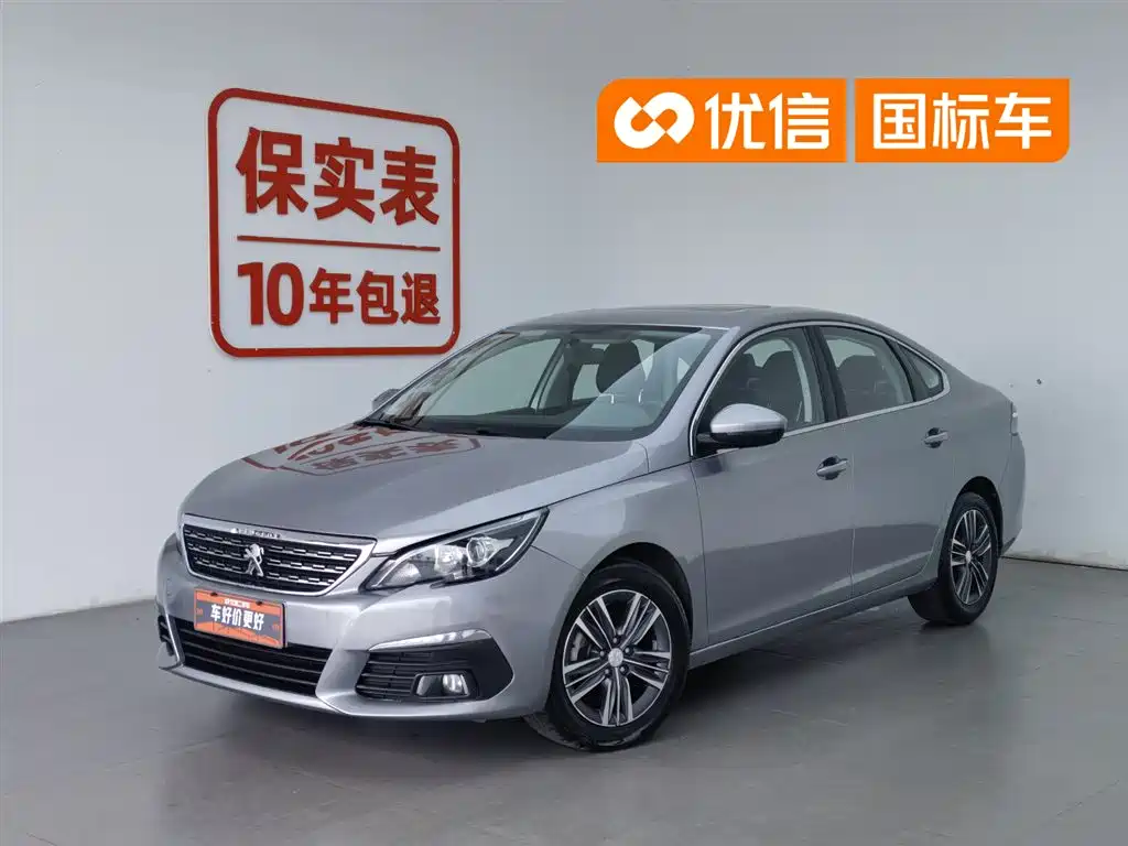 Купить Peugeot 308