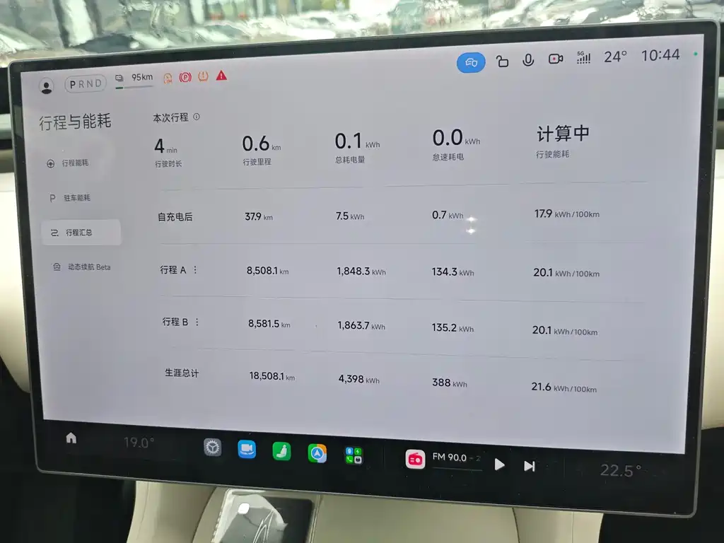 Xiaomi Xiaomi YU7 — миниатюра 7