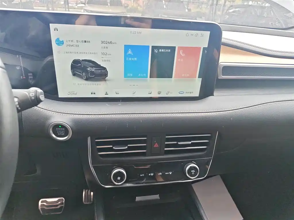 Ford Edge 2021 PLUS EcoBoost 245 7 мест