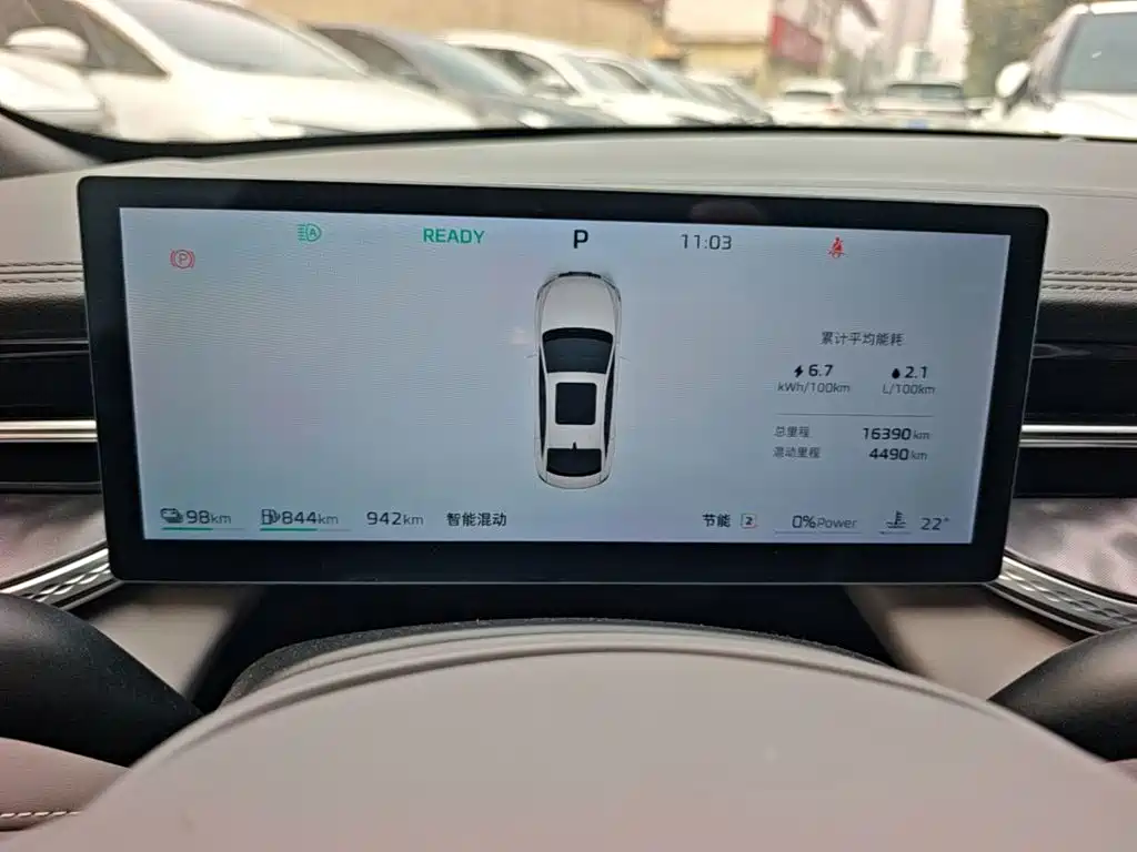 Roewe M7 DMH — миниатюра 12