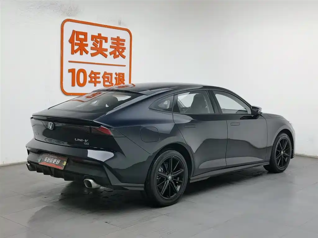 CHANGAN UNI V SMART IDD