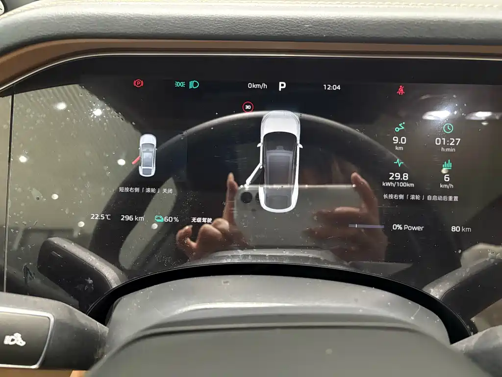 RISING AUTO FEIFAN R7