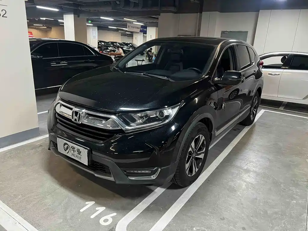 Honda CR-V 2020