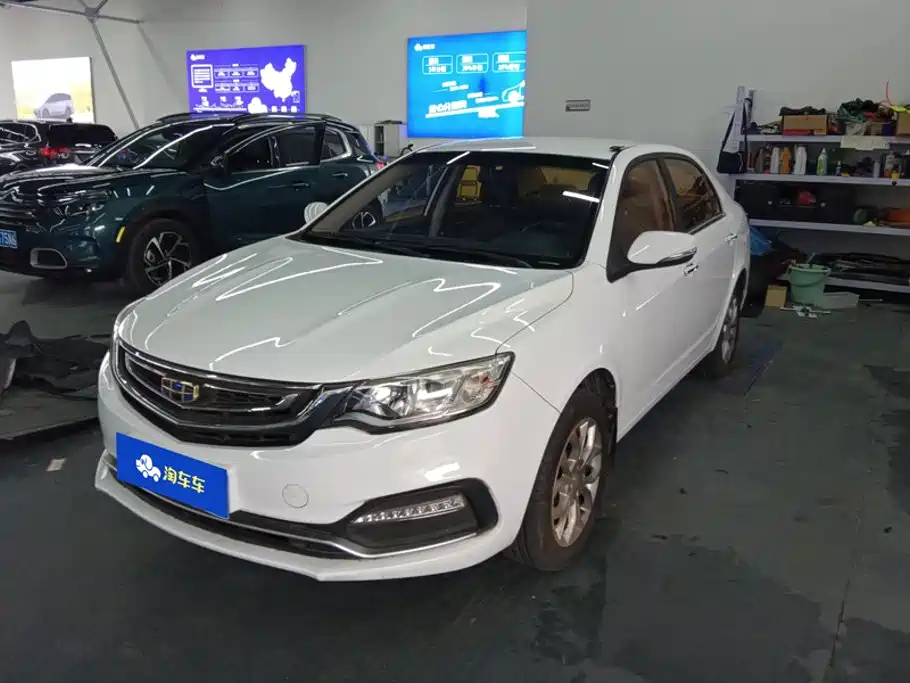 Geely Vision