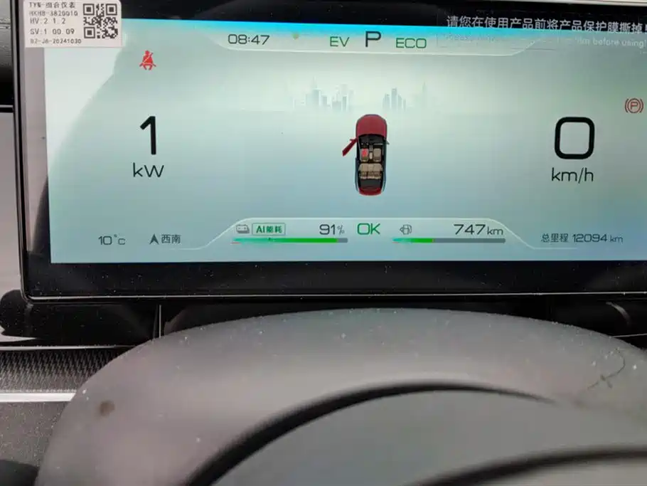 BYD SEAL 06 NEW ENERGY