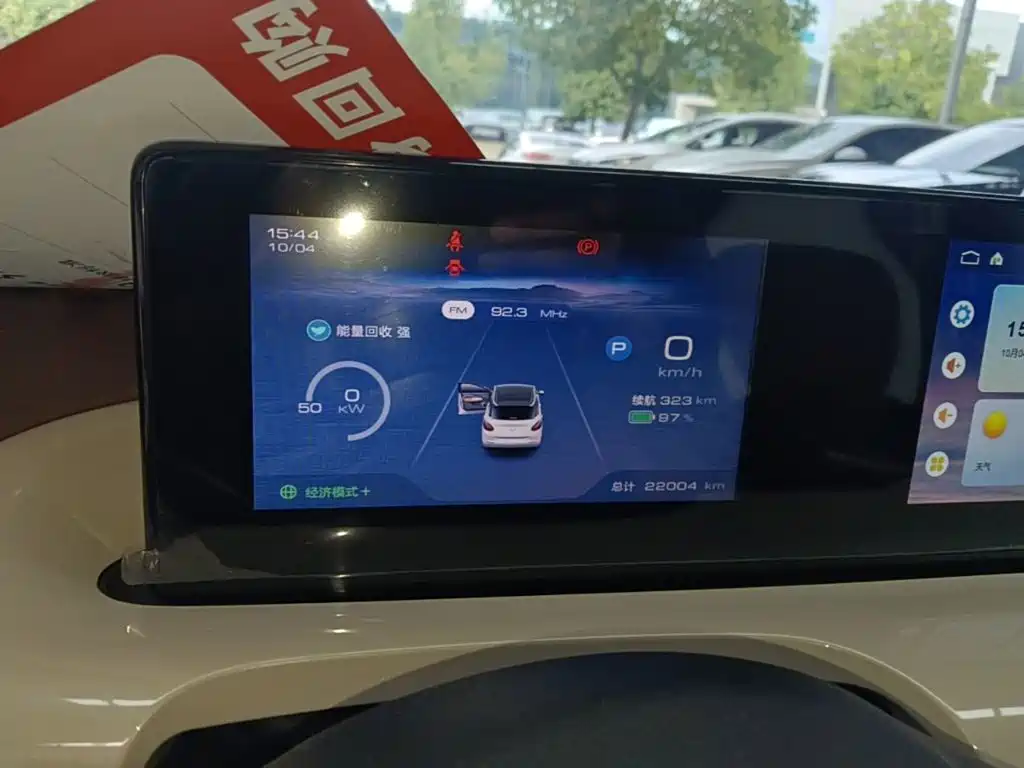 Wuling Bingo — миниатюра 12