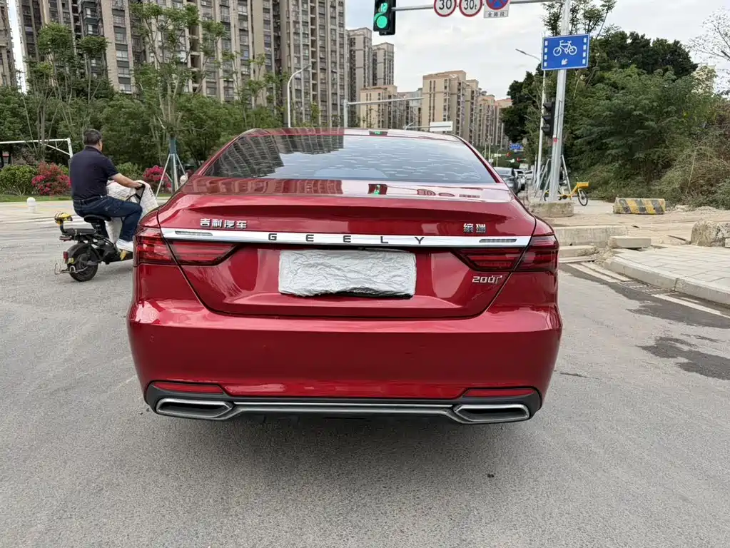 GEELY AUTOMOBILE BINRUI