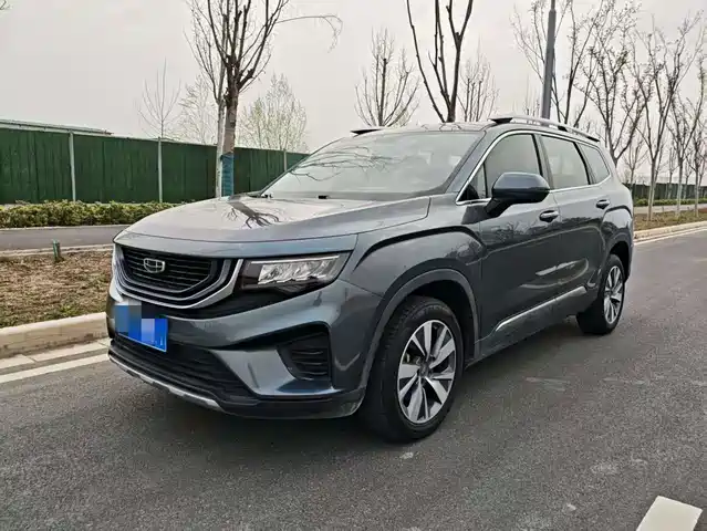 GEELY AUTOMOBILE HAOYUE