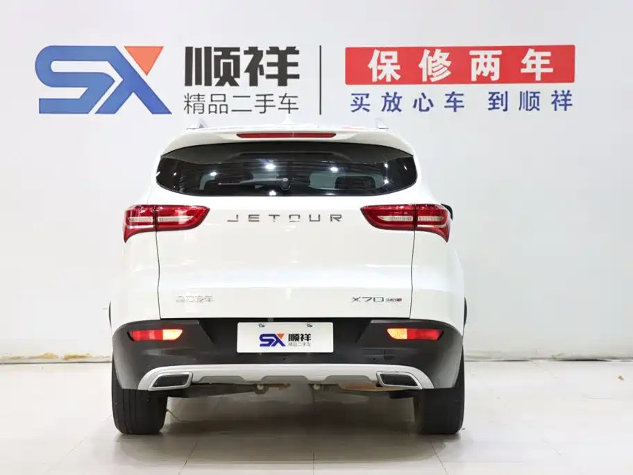 Jetour X70 — миниатюра 6