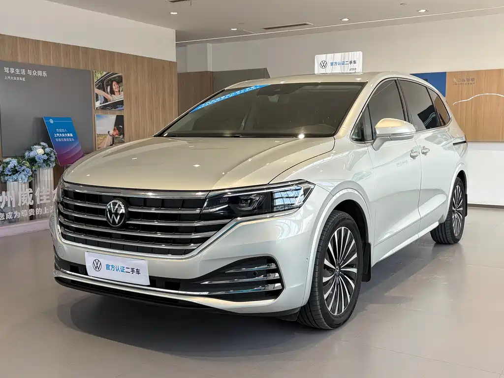 Volkswagen Viloran 2025