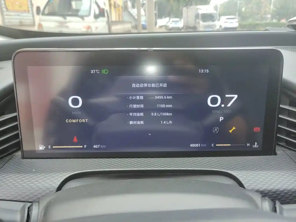 Qoros Qoros 7 — миниатюра 7