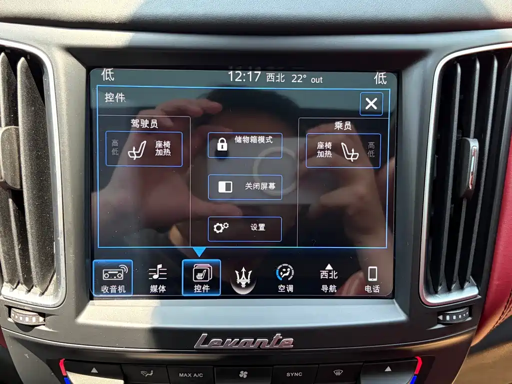 Maserati Levante 2016 3.0T
