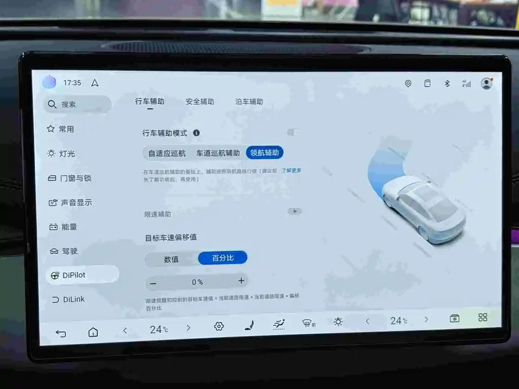 BYD Seal 06 DM-i Touring — миниатюра 10