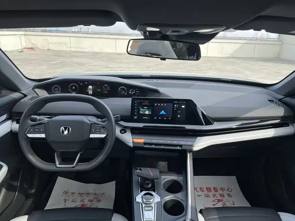 CHANGAN UNI V SMART IDD