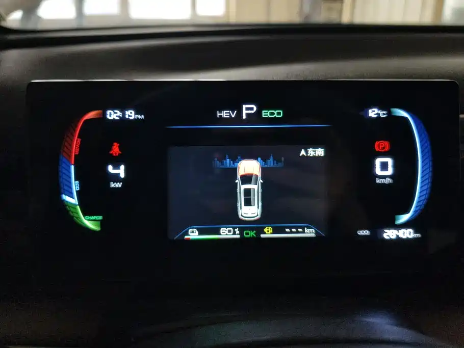 BYD Pro New Energy — миниатюра 14