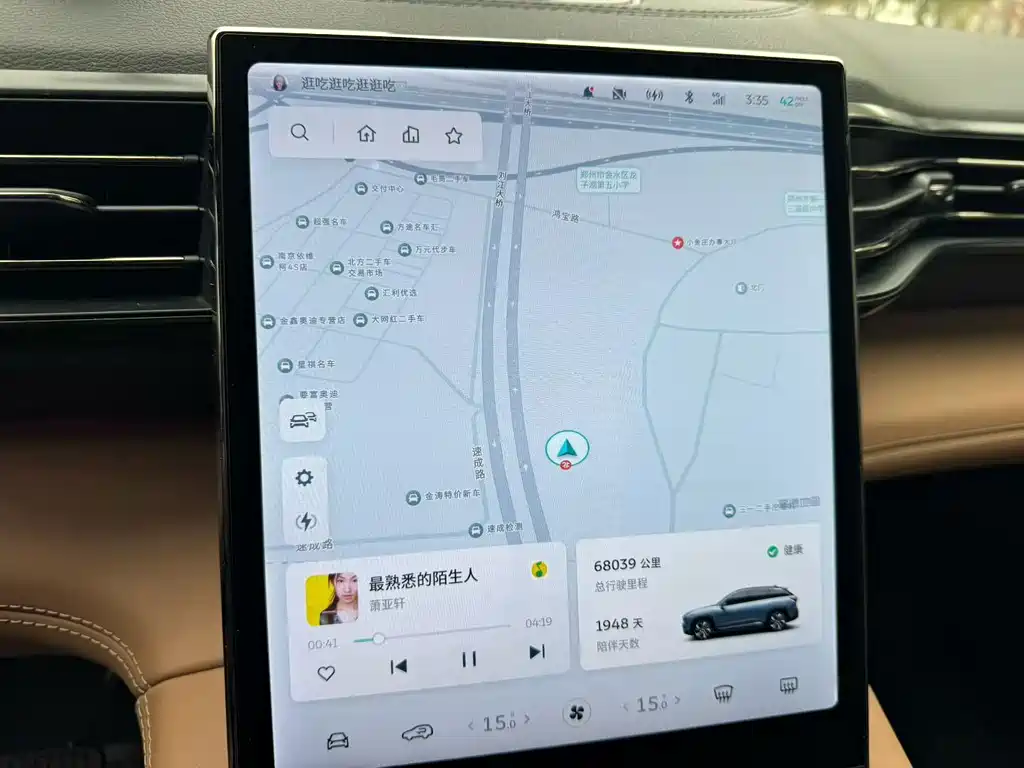 NIO ES6 — миниатюра 9