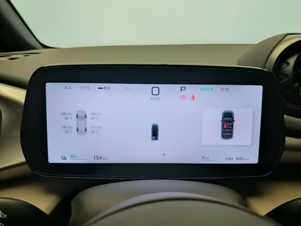 BYD Dolphin — миниатюра 10