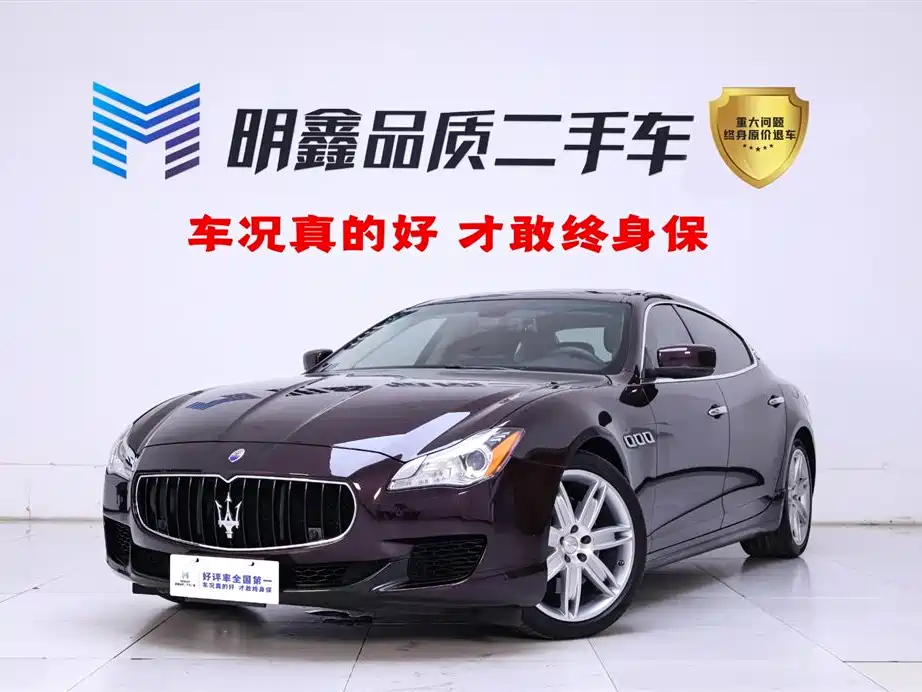 Купить Maserati Quattroporte