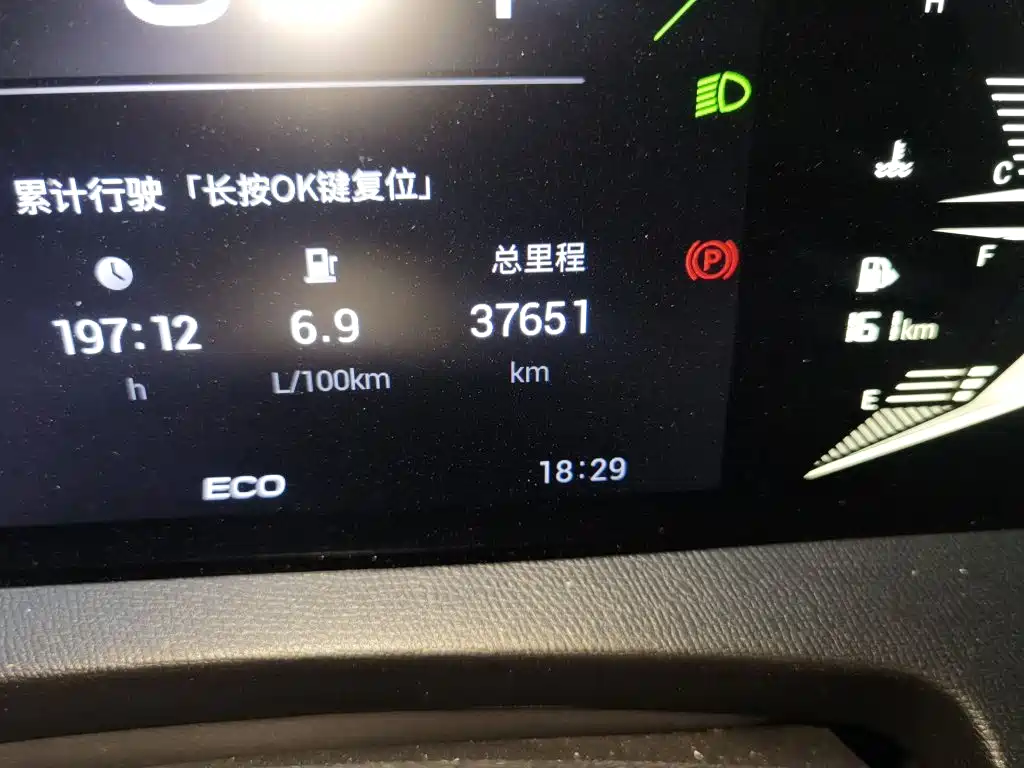 GAC Motor Trumpchi GS3 — миниатюра 8