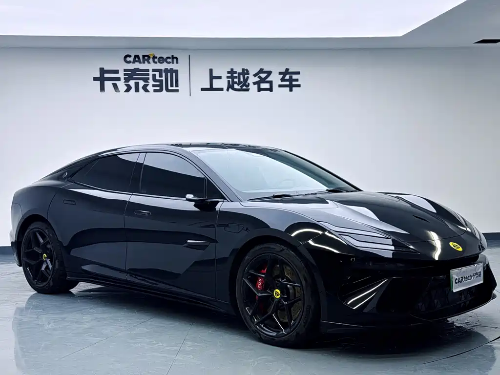 Lotus Emeya