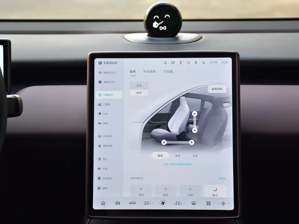 NIO ET5T — миниатюра 12