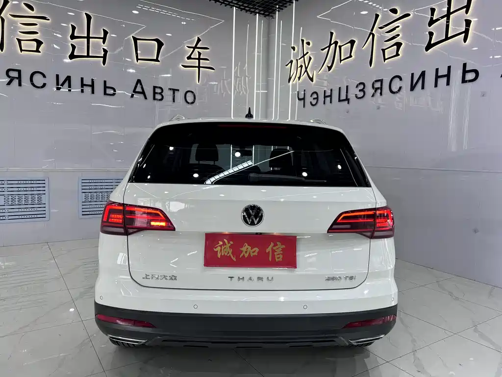 Volkswagen Tharu 2022 280TSI Luxury