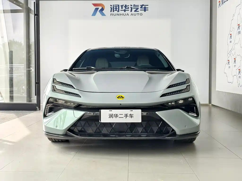Lotus Emeya