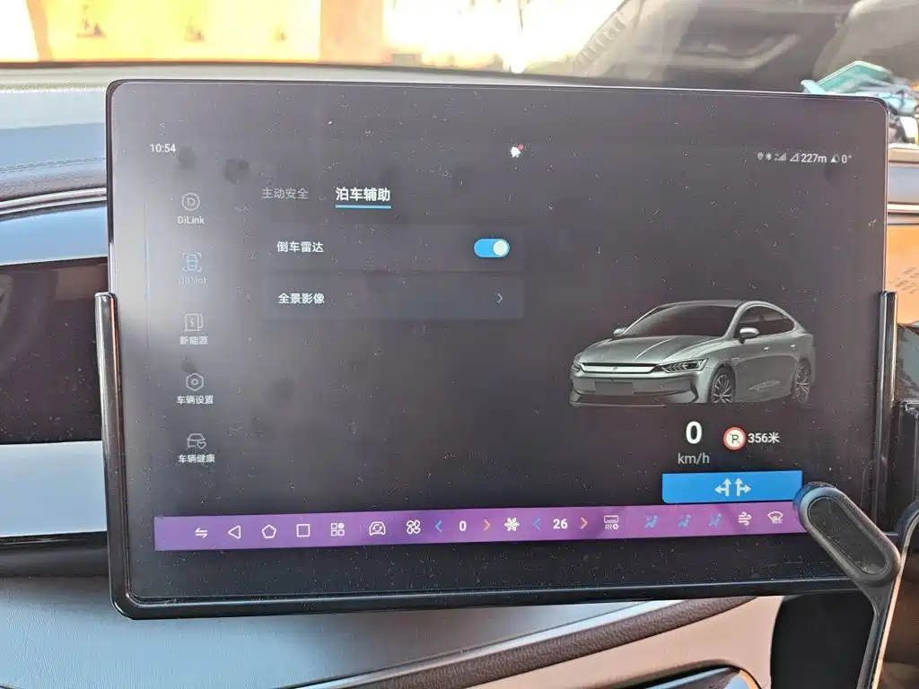 BYD Qin PLUS — миниатюра 20
