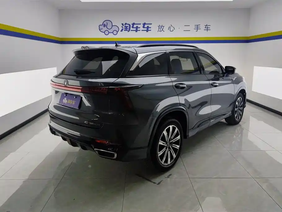 CHANGAN CS75 PLUS