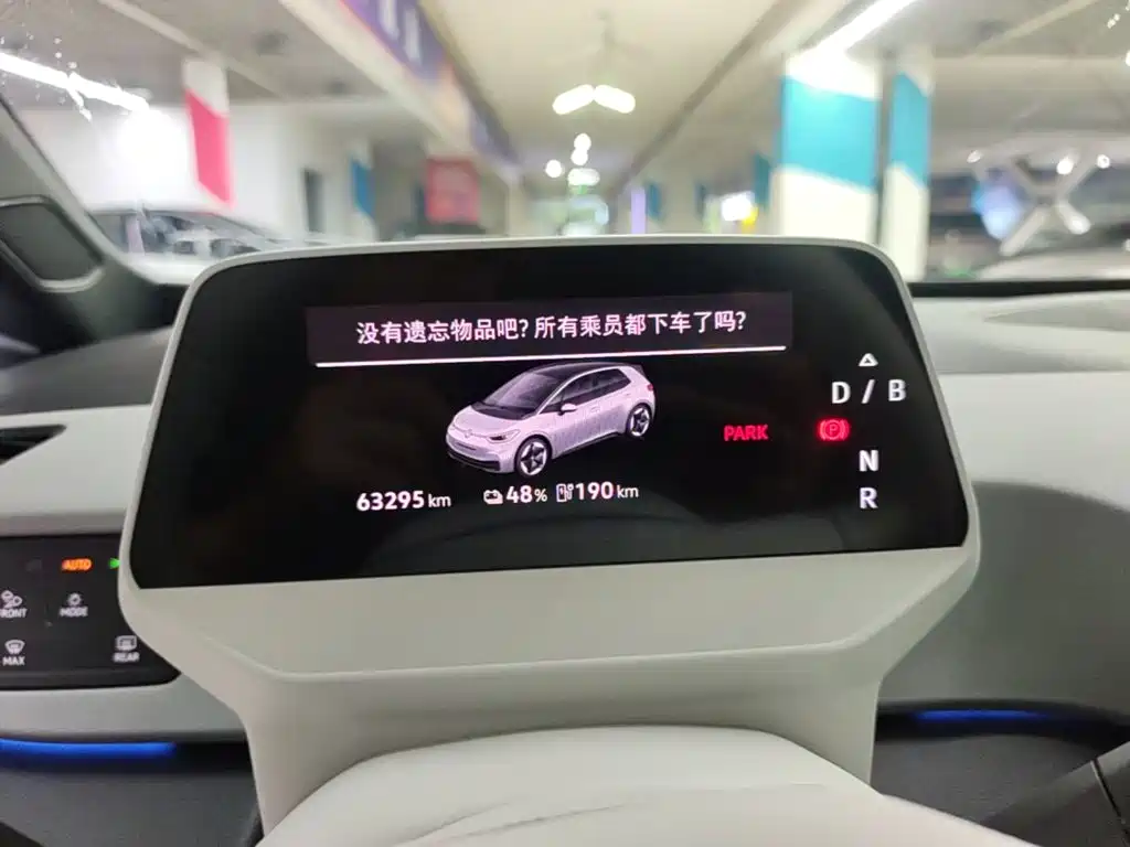 Volkswagen ID.3 — миниатюра 12