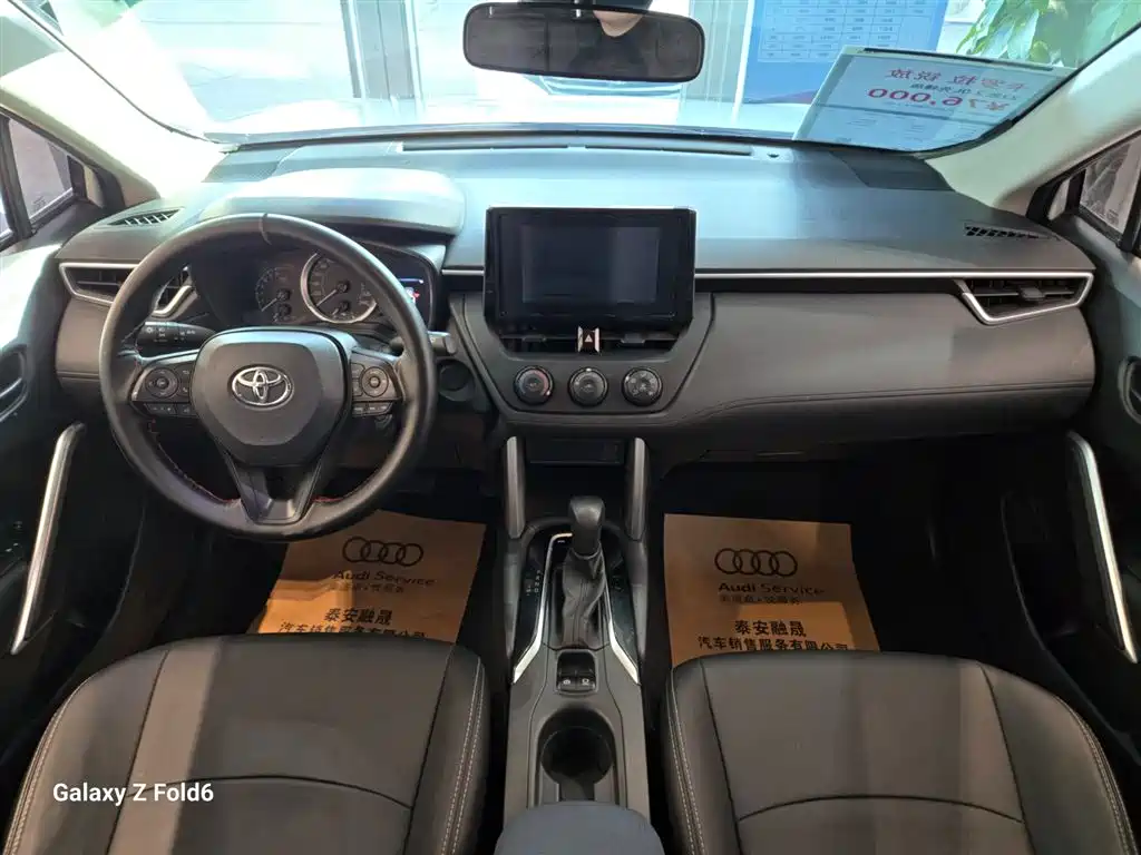 TOYOTA COROLLA SHARP AMPLIFIER