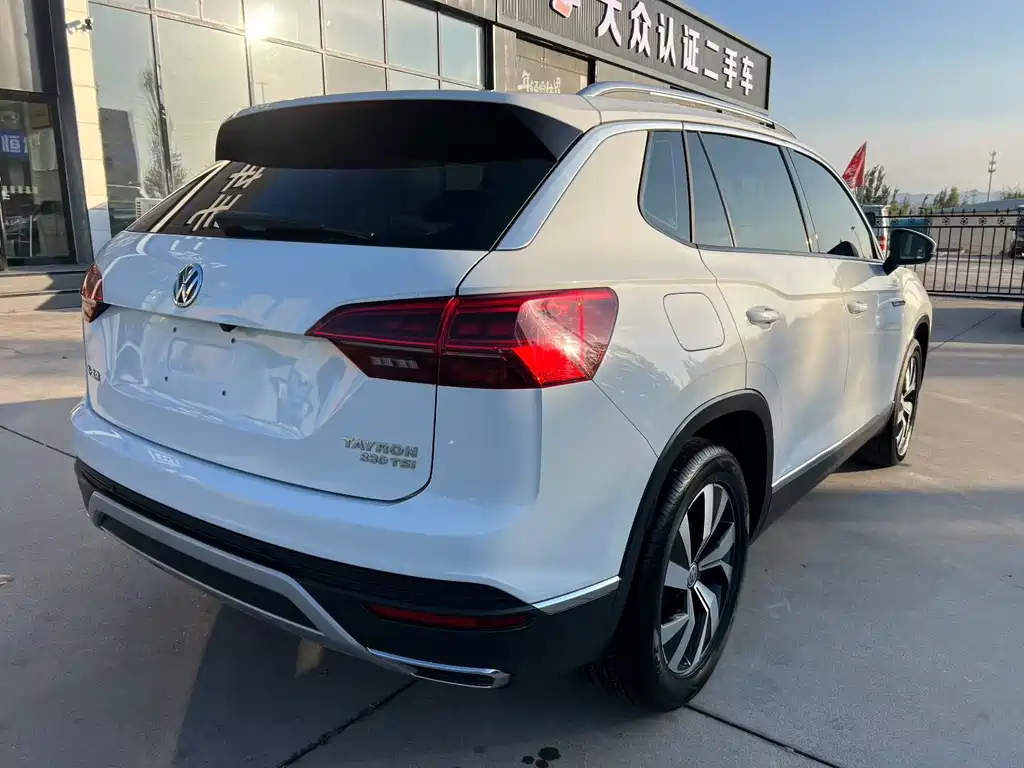 VOLKSWAGEN TANYUE
