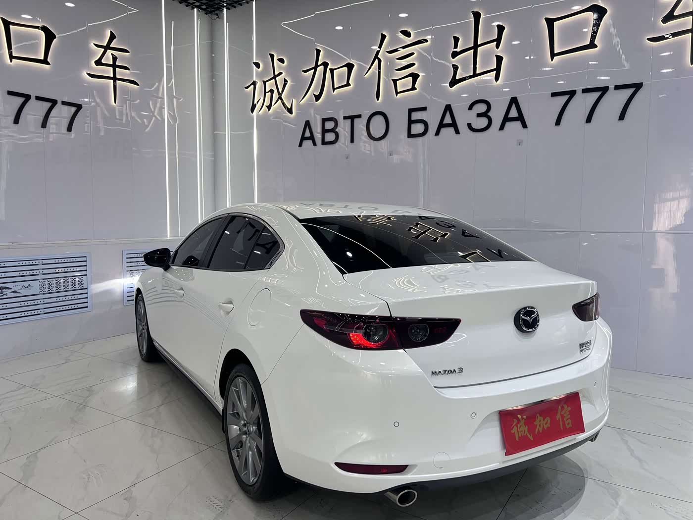 Mazda Mazda3 Axela 2.0 л 2023 г. Белый, пробег 18000 км