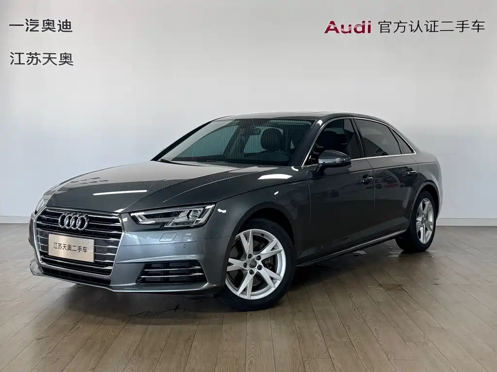 Audi A4L 2018