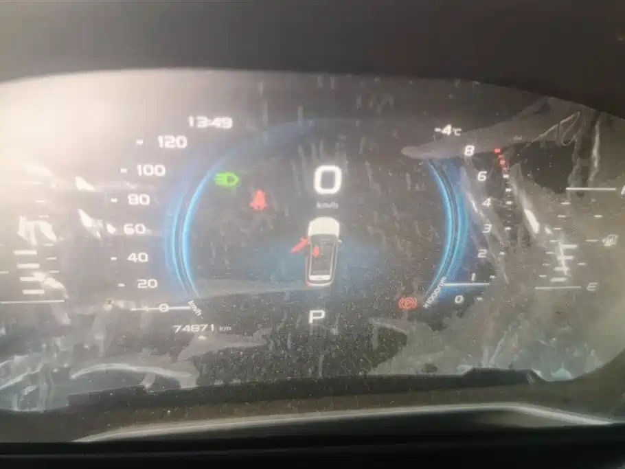 GEELY AUTOMOBILE BOYUE