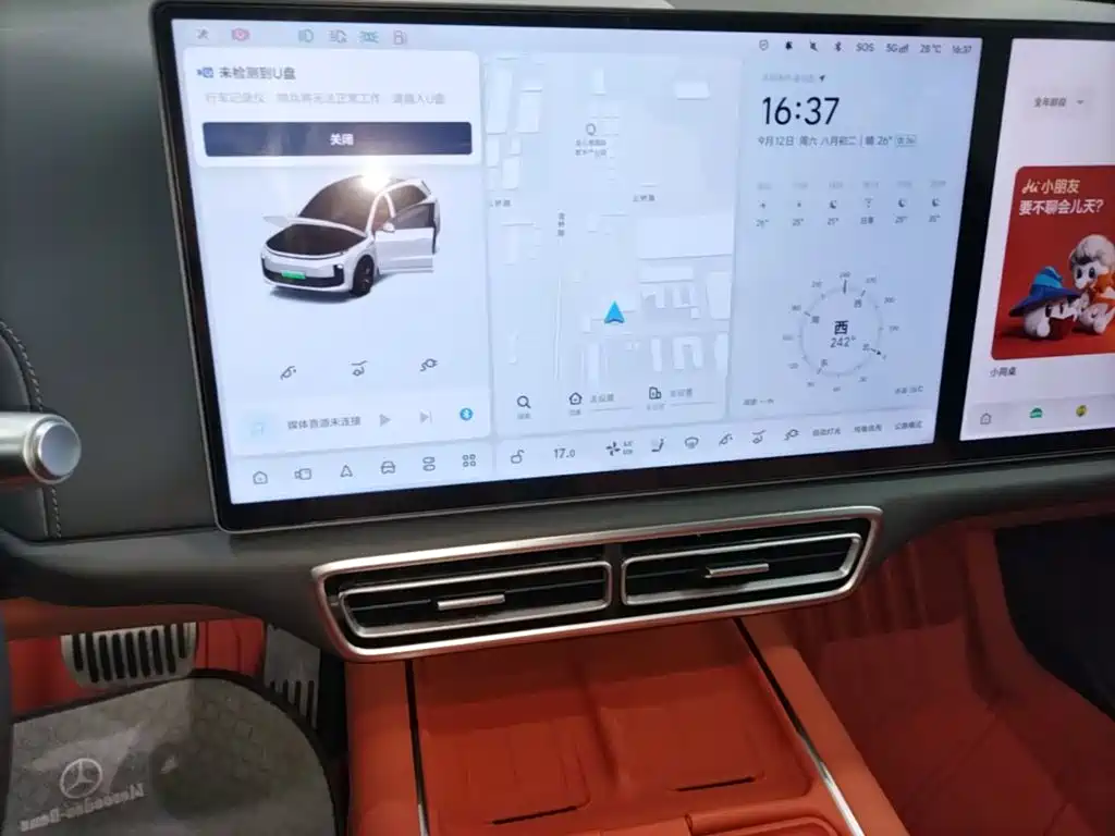 Li Auto Li L6 — миниатюра 13