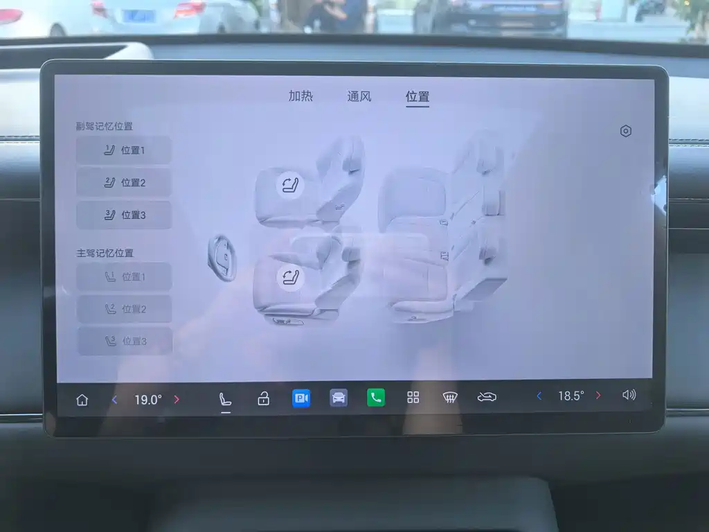 GAC Motor Trumpchi Xiangwang S7 — миниатюра 16
