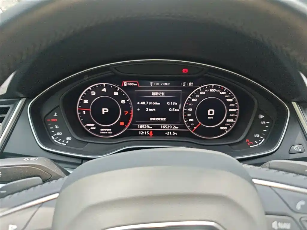 Audi Q5L 2020 40 TFSI Fashion