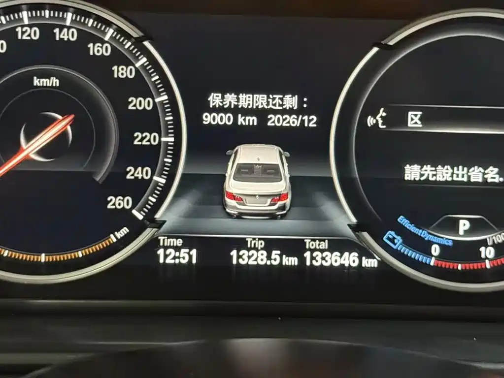 BMW 5 Series — миниатюра 3