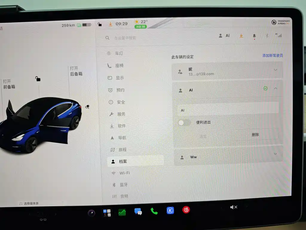 Tesla Model 3 — миниатюра 43
