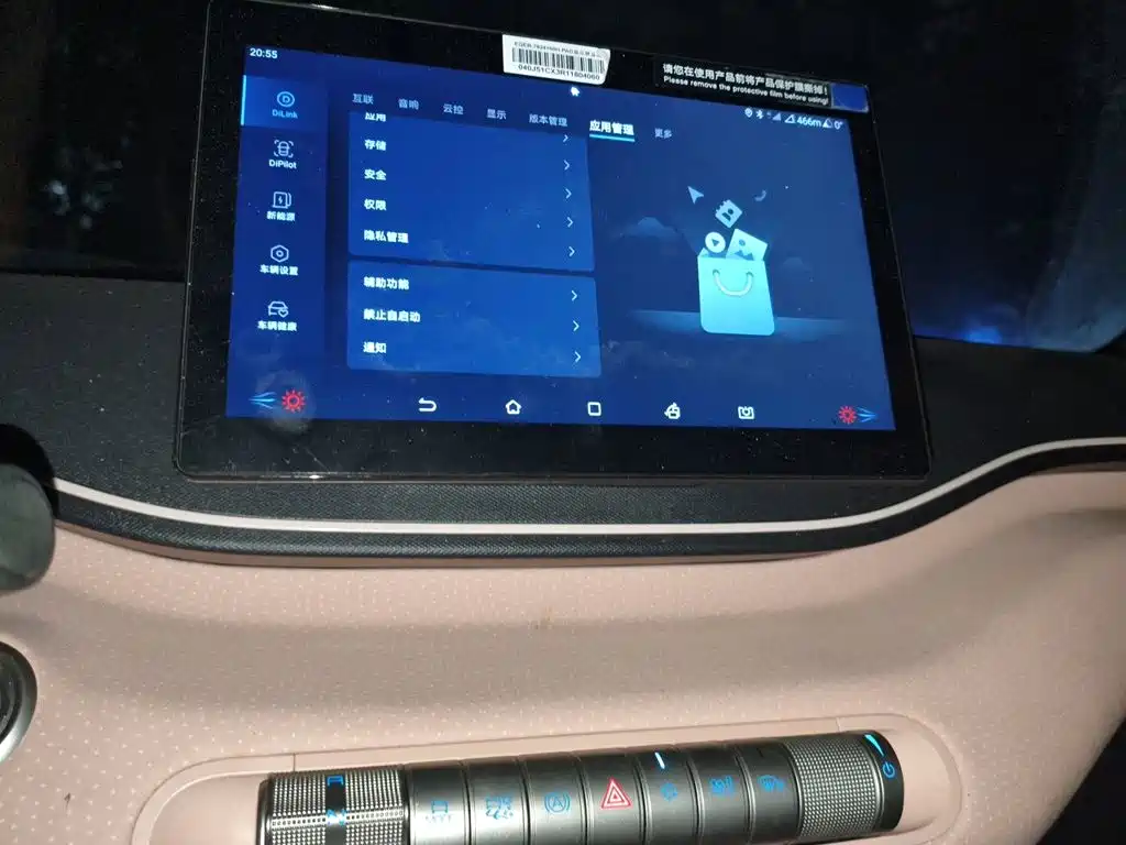 BYD Seagull — миниатюра 9