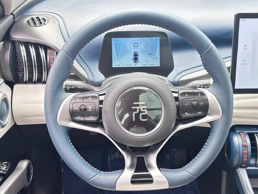 BYD Yuan Plus — миниатюра 17