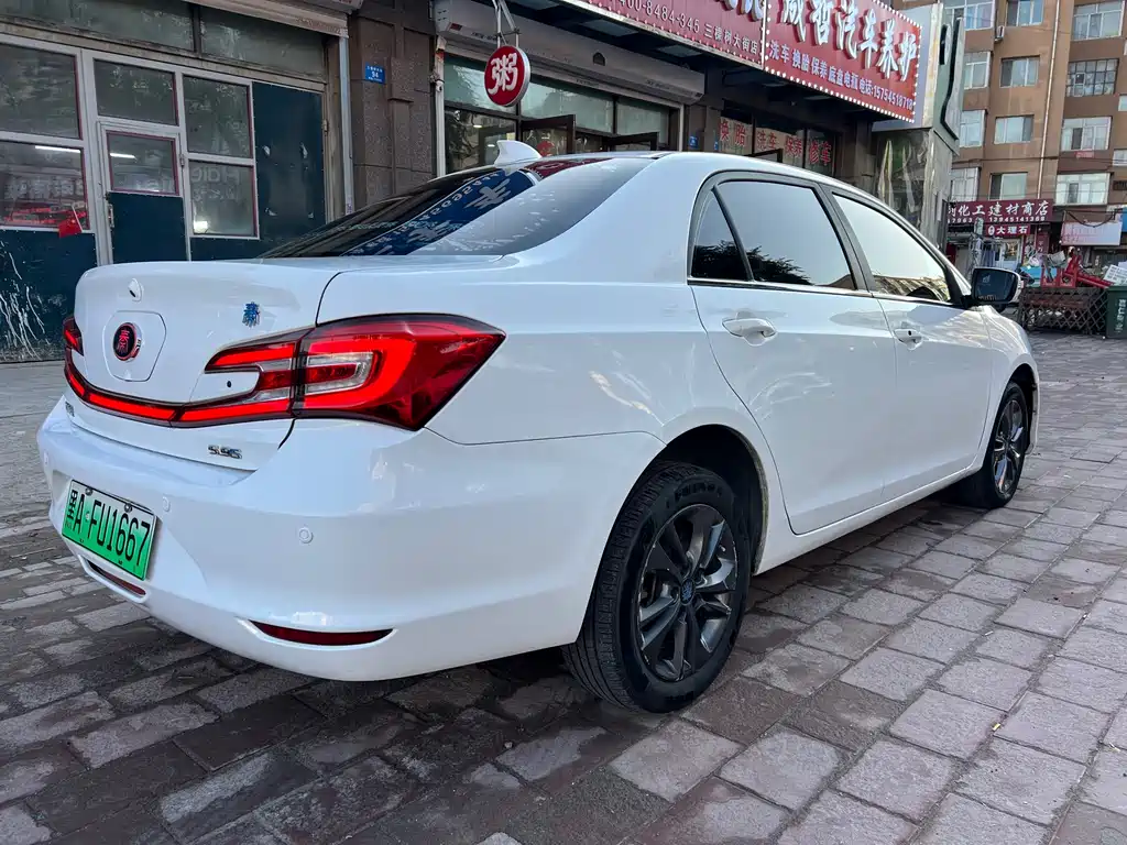 BYD QINXIN ENERGY