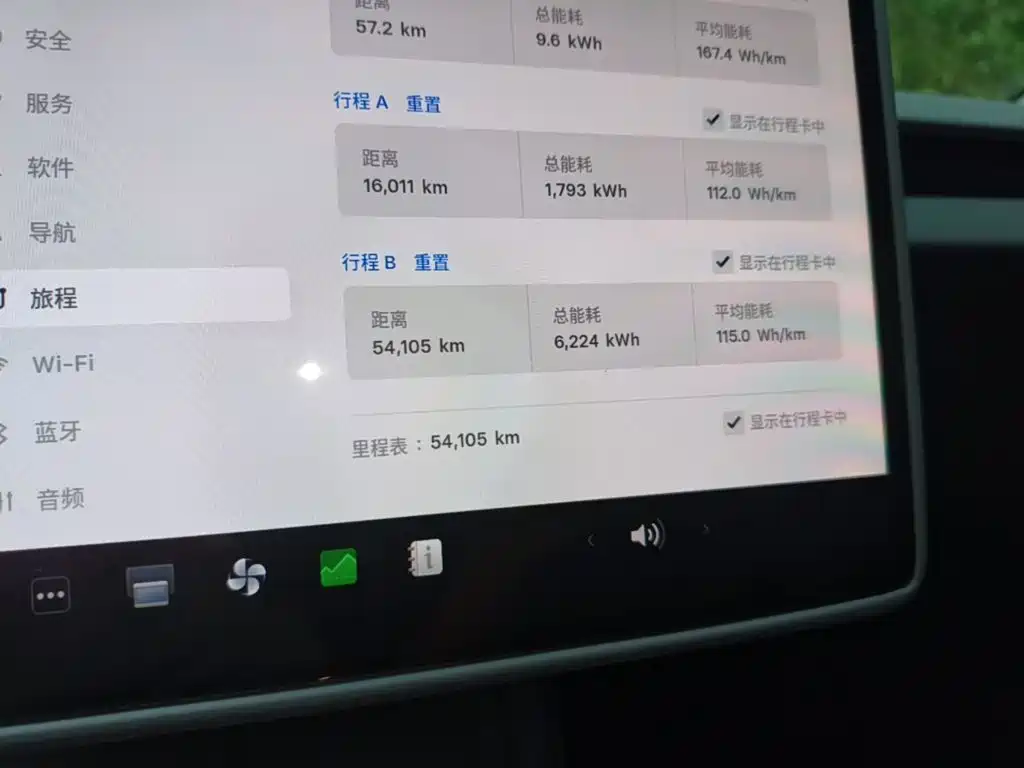 Tesla Model 3 — миниатюра 12
