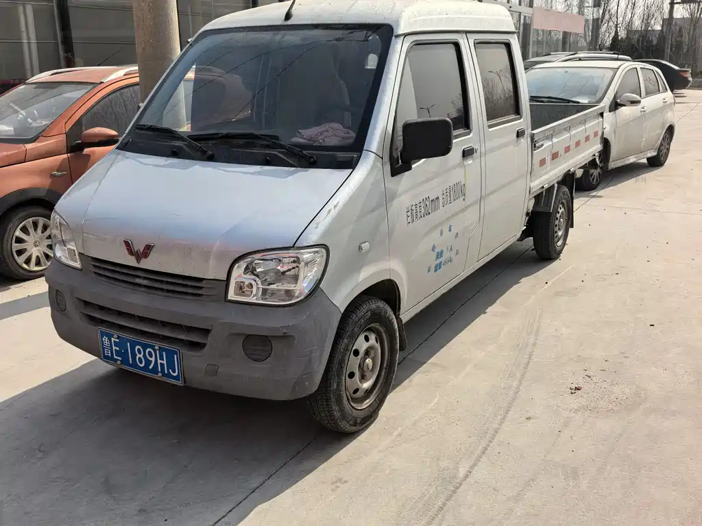 Wuling Zhiguang Mini Truck 2020