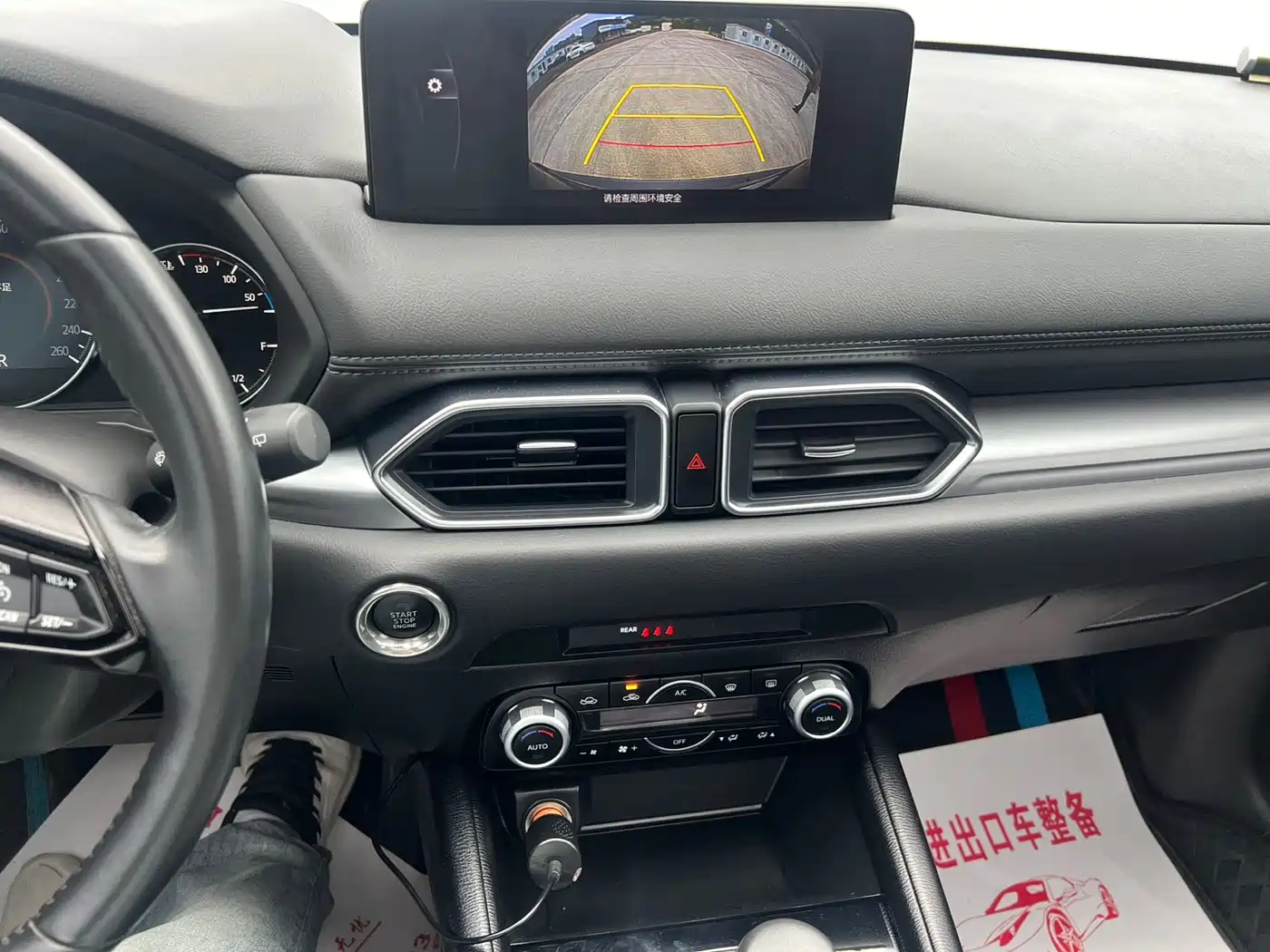 Mazda CX-5 id 4655015 из Китая 7