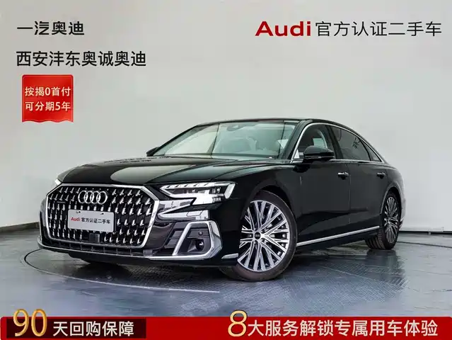 AUDI  A8 2025