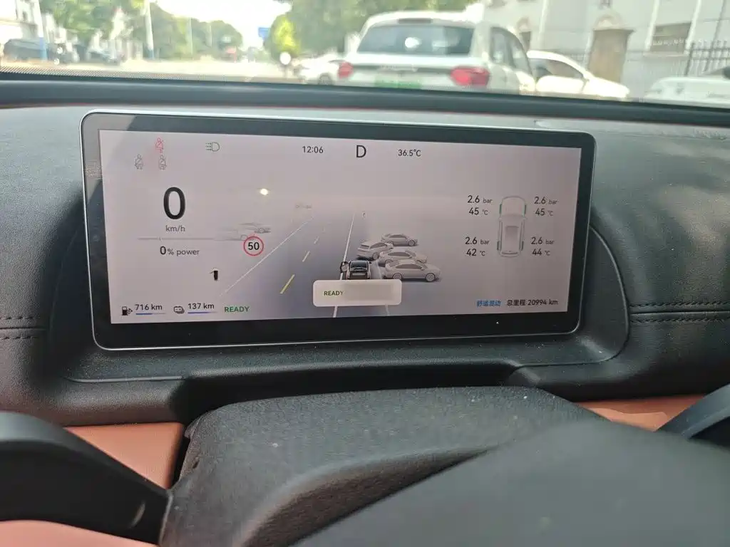 Fulwin Облако ветра A9L — миниатюра 4